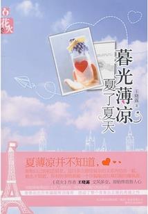 王者荣耀之竞技世界