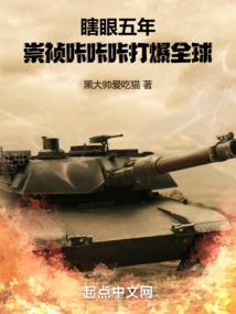 消失的情人