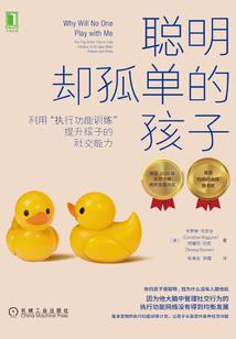 我的情敌不一般