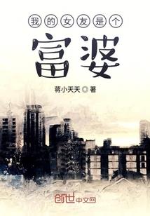 妖星都市