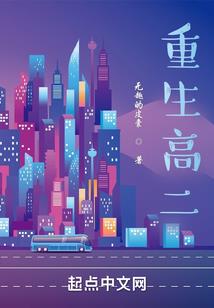 灵皇道