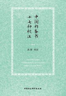 傲地九珠之九界