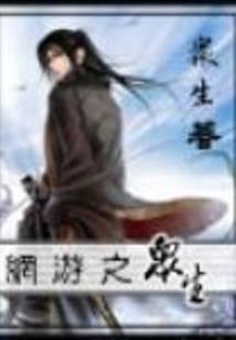南瓜王子传奇