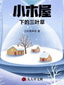 异路走来