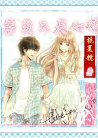 无边大明