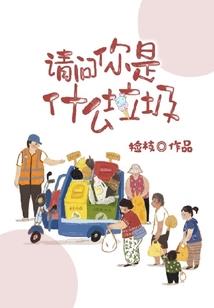 星际殖民大都督