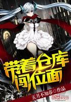 离婚后，我踹掉渣男成首富了