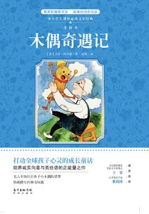 凡人卷