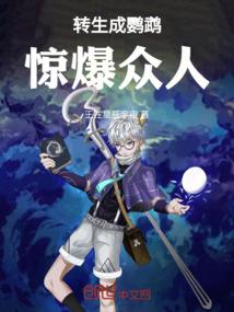 完美千金进化论