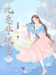 天融仙途
