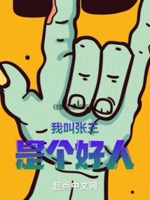 剑夺仙凡