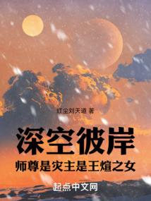娶个异界老婆