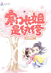 天朝的生存法则