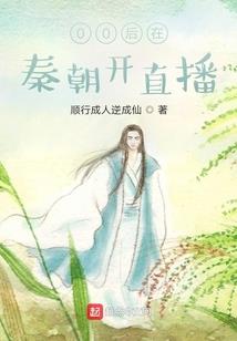 给他生猴子
