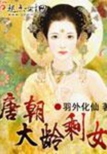 海口之恋