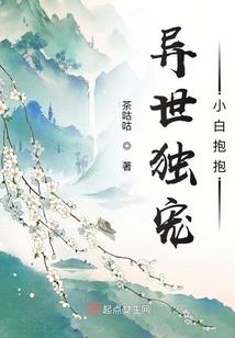 重生商业女皇