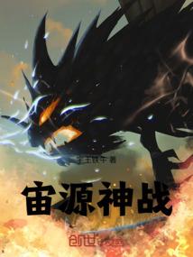 序章就死主角，问你怕不怕