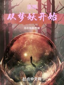 后传更人