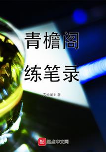 炎黄之所
