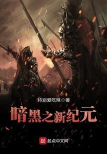 战歌录