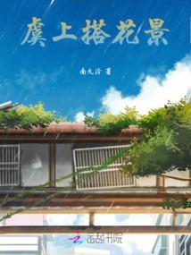 重生之仙道巅峰
