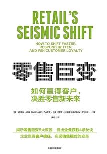 传奇植物墨晶