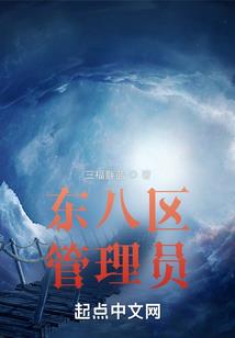 诸天万界互助客栈