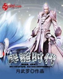 万剑魂