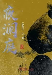 我想把你挂在嘴上