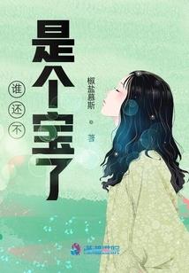 斗罗之今朝英豪