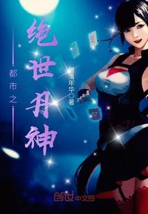 魔法师的加冕礼