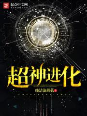 前世今生遇见你