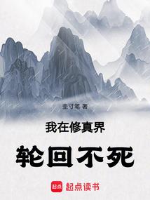 校园那事之再见花城