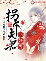 重生之小小武士
