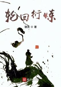 斗神战魔