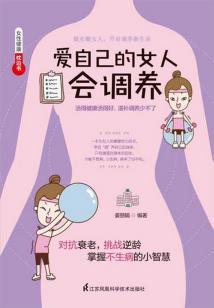 绝世宠婚：爱妃要称帝
