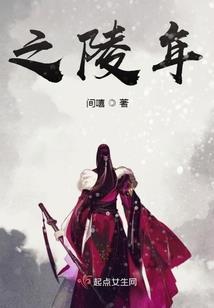 穿越终极一家之无限升级