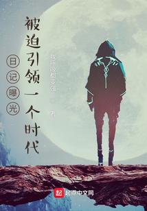 逃婚有晴天