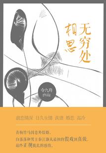 前夜星战
