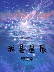 苍源之巅
