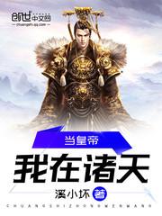 那个坏小子