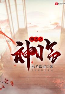 龙珠之吾为斑