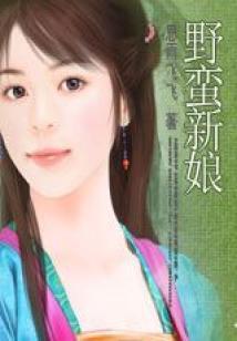 夏恋之蝶