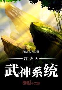 门阀风云