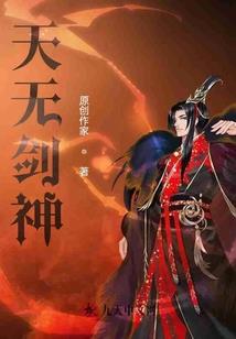 三十难而立