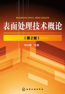 以剑改命