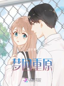 两只驸马一个妃