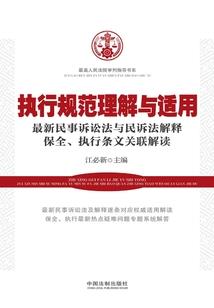 回旋天道