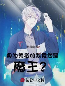 最强高手之都市护花