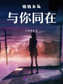 一个点